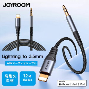 Lightning to 3.5 mm CgjO I[fBIϊP[u Lightning-3.5AUXI[fBIP[u iPhone AUX ϊP[u Abv iPhone iPad ACtH ACtH[ ACz ACpbh Lightning C