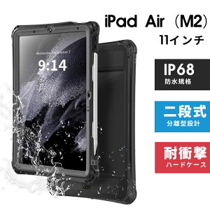 ^ubgP[X M3 iPad Air 11C` hP[X M2 iPad Air 11C` hP[X iPad Air 11C` P[X M3 M2 (2024A6) ACpbh GA wʓ iPad Air M2 P[X iPad Air M3 P[X 11C` 