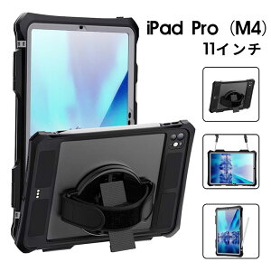 ^ubgP[X M4 iPad Pro 11C` P[X 2024 5 360x] ACpbh v 11C` P[X wʓ iPad Pro 11C` P[X X^h@\ iPad Pro 11C` 5 P[X 11C` iPad P