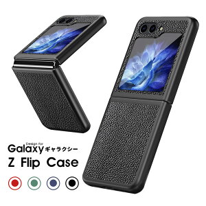X}zP[X Galaxy Z Flip6 5GP[X U[ MNV[ Z Flip4 5GP[X ܂肽݉\ galaxy Z Flip3 5G Jo[ X Galaxy Z Flip3P[X ϏՌ Galaxy Z flip5 5GP[X U[P[X MNV