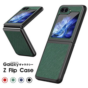 X}zP[X Galaxy Z Flip6 5GP[X U[ MNV[ Z Flip4 5GP[X ܂肽݉\ galaxy Z Flip3 5G Jo[ X Galaxy Z Flip3P[X ϏՌ Galaxy Z flip5 5GP[X U[P[X MNV