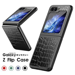 X}zP[X Galaxy Z Flip6 5GP[X NR_C MNV[ Z Flip4 5GP[X ܂肽݉\ galaxy Z Flip3 5G Jo[ X Galaxy Z Flip3P[X ϏՌ Galaxy Z flip5 5GP[X U[P[X M