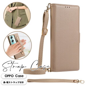 スマホケース ショルダーストラップ OPPO A79 5Gケース 手帳型 オッポ Reno5 Aケース 財布型 OPPO reno10 Pro 5Gケース ベルト付き オッポ Reno7 A/Reno9 Aケース スマホベルト OPPO Reno11 A カバー スタンド オ