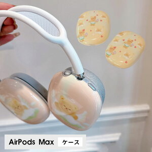 AirPods Max P[X C[Jbv یJo[ Ռz ANZT[ wbhz wbhtH Jo[ Abv GA|bY}bNXP[X AirPodsMaxJo[ GA[|bY }bNXpP[X 
