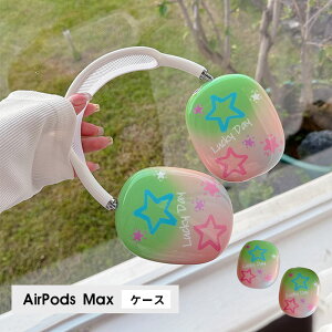 AirPods Max P[X C[Jbv یJo[ Ռz ANZT[ wbhz wbhtH Jo[ Abv GA|bY}bNXP[X AirPodsMaxJo[ GA[|bY }bNXpP[X 