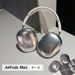 AirPods Max P[X C[Jbv یJo[ Ռz ANZT[ wbhz wbhtH Jo[ Abv GA|bY}bNXP[X AirPodsMaxJo[ GA[|bY }bNXpP[X 