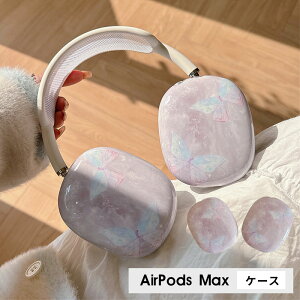 AirPods Max P[X Jo[ C[Jbv یJo[ Ռ z ی ANZT[ wbhzJo[ wbhz wbhtH Abv GA|bY}bNXP[X AirPodsMaxJo[ GA[|bY 