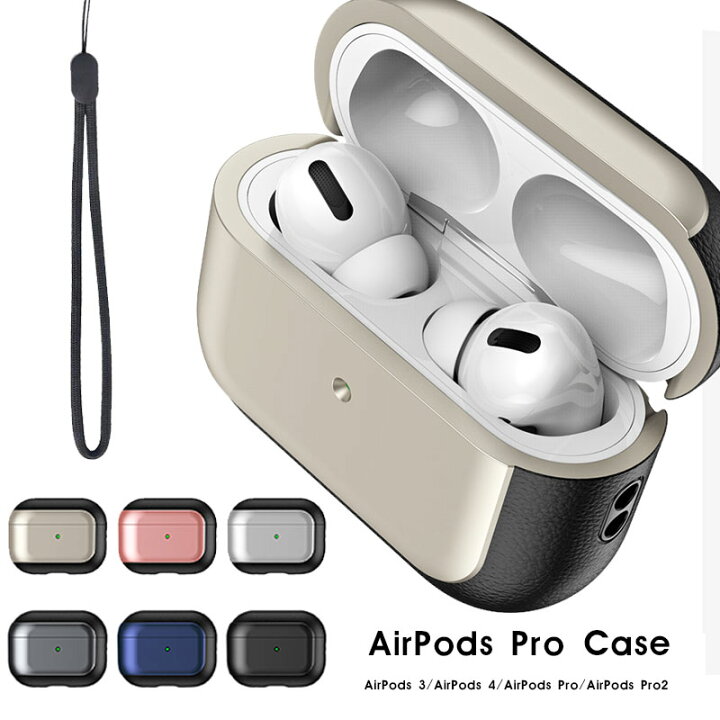 楽天市場】AirPods Pro2ケース イヤホン 収納ケース AirPods 3 カバー 