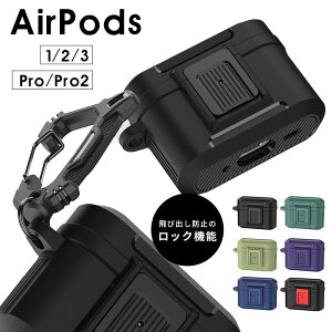 AirPods Pro2P[X Cz [P[X AirPods 3 Jo[ AirPods3 2 1 P[XAirPods Pro 2 яoh~ AirPods ProP[X bN@\ airPods P[X AirPods3 P[X ϏՌ AirPods2 P[X Jrit 