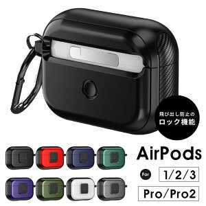 AirPods Pro2P[X Jrit h~ AirPods 3 Jo[ AirPods3 2 1 P[XAirPods Pro 2 яoh~ AirPods ProP[X bN@\ airPods P[X AirPods3 P[X ϏՌ AirPods2 P[X GA|bY 3 