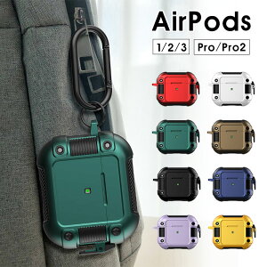 AirPods Pro2�P�[�X �J���r�i�t �����h�~ AirPods 3 �J�o�[ AirPods ��1����P�[�XAirPods Pro ��2���� ���[�P�[�X AirPods Pro�P�[�X �C���z���P�[�X �ی�P�[�X AirPods ��3����P�[�X ���b�N�@�\ �ϏՌ� AirPod