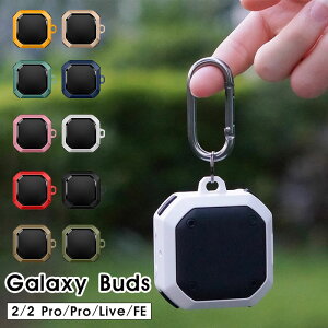 Galaxy Buds FE�P�[�X galaxy Buds 2 Pro �P�[�X Galaxy Buds 2 �P�[�X Galaxy Buds Pro �P�[�X Galaxy Buds Live �P�[�X �ی�J�o�[ �M�����N�V�[ Buds2 BudsPro Buds Live �J�o�[ �C���z���P�[�X �J���r�i�t �����h�~ ����