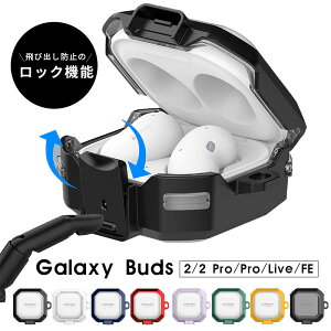 Galaxy Buds FEP[X galaxy Buds 2 Pro P[X Galaxy Buds 2 P[X Galaxy Buds Pro P[X Galaxy Buds Live P[X یJo[ MNV[ Buds2 BudsPro Buds Live Jo[ CzP[X Jrit h~ 