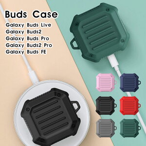 Galaxy Buds FE�P�[�X galaxy Buds 2 Pro �P�[�X Galaxy Buds 2 �P�[�X Galaxy Buds Pro �P�[�X Galaxy Buds Live �P�[�X �L�����[�P�[�X �M�����N�V�[ Buds2 BudsPro Buds Live �J�o�[ �C���z���P�[�X �J���r�i�t �����h�~ 