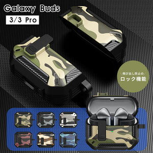 Galaxy Buds3P[X Galaxy Buds3 Pro ΉP[X Jrit GalaxyBuds3 MNV[ obY 3 MNV[obY3v Jo[ ϏՌ CzP[X Galaxy Buds 3 Pro/Buds 3 SbNt Galaxy Buds 3/Buds