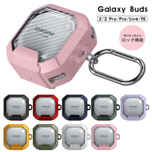 Galaxy Buds FE�P�[�X Buds 2 Pro �P�[�X Galaxy Buds 2 �P�[�X galaxy Buds Pro �P�[�X Galaxy Buds Live �P�[�X �M�����N�V�[ Buds2 BudsPro Buds Live �J�o�[ ���S���b�N�t�� �C���z���P�[�X �J���r�i�t �����h�~ ����