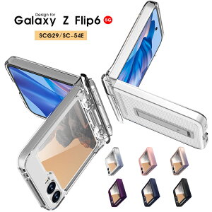 �X�}�z�P�[�X Galaxy Z Flip6 5G�P�[�X SCG29�P�[�X SC-54E�P�[�X �N���A ���� �M�����N�V�[Z �t���b�v6�P�[�X �L�b�N�X�^���h �M�����N�V�[ Z Flip6 �J�o�[ ������� galaxy z flip6 5g�P�[�X �q���W�ی� �M