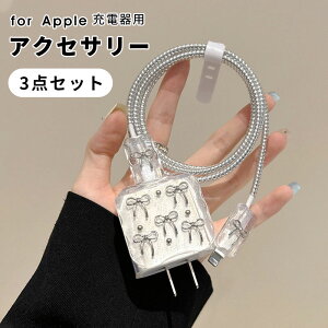 y1000~|bL z3_Zbg A_v^[P[X Apple 20W USB-CdA_v^Jo[ dA_v^Jo[ P[ufR[VJo[ P[upveNgJo[ P[uJo[@