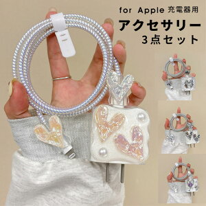y1000~|bL z3_Zbg A_v^[P[X Apple 20W USB-CdA_v^Jo[ dA_v^Jo[ P[ufR[VJo[ P[upveNgJo[ P[uJo[@