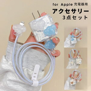 y1000~|bL z3_Zbg A_v^[P[X Apple 20W USB-CdA_v^Jo[ dA_v^Jo[ P[ufR[VJo[ P[upveNgJo[ P[uJo[@