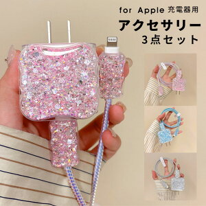 y1000~|bL z3_Zbg A_v^[P[X Apple 20W USB-CdA_v^Jo[ dA_v^Jo[ P[ufR[VJo[ P[upveNgJo[ P[uJo[ P
