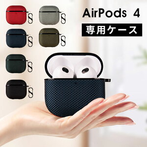 y1000~|bL zAirPods 4 (4)pP[X یP[X AirPods 4 (4) GA[|bY4 P[X AirPods 4 یJo[ Sʕی [dP[X airpods 4P[X AirPods 4 P[X i