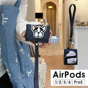 AirPods Pro2P[X AirPods 3 Jo[ AirPods Pro 2 [P[X یP[X CzP[X AirPods 4P[X y_g  AirPods 1/2P[X nhXgbv AirPods 4 P[X 킢 l