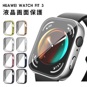 y1000~|bL zHUAWEI WATCH FIT3 P[X t@[EFCEHb`tBbg3 Jo[ TPU+KXtB 9Hdx Sʕی ^b`xǂ ߗ wh~ h~ x یt