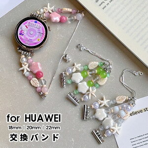 HUAWEI Watch oh uXbg t@[EFCEHb`oh 18mm 20mm 22mm  rvxgt@[EFCvoh X}[gEHb`ʗp oh xg xg 18mm/20mm/22mmΉ 