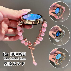 HUAWEI Watch oh uXbg t@[EFCEHb`oh 18mm 20mm 22mm  rvxgt@[EFCvoh X}[gEHb`ʗp oh xg xg 18mm/20mm/22mmΉ 