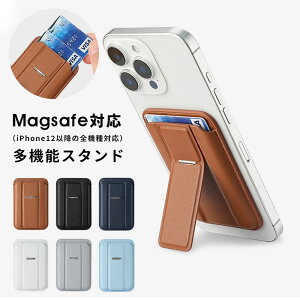 yMagSafeΉz@\X}zX^h J[hP[X ^ y ܂肽 gуX^h px iPhoneX^h MagSafeΉ̃X}[gtHp }OlbgX^h X}z X^h J[