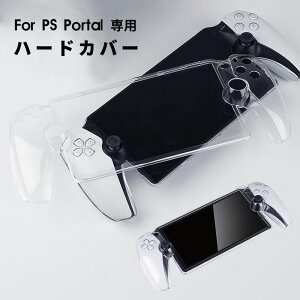 PlayStation Portal [gv[[p PCP[X NAP[X PlayStation Portal Jo[ P[X n[h [gv[[p NA  ی Jo[ h~ LY  h~ Ӌ@ ANZ