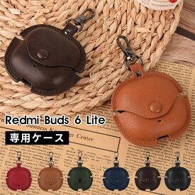 【1000円ポッキリ★送料無料】Redmi buds 6 Lite 用ケース 保護ケース redmi buds 6 lite ケース Redmi Buds 6 lite保護カバー 全面保護 充電ケース カラビナ付き Redmi buds 6 Lite ケース 充電対応 イヤホンケース redmi buds 6 lite 保護カバー レザー収納カバー