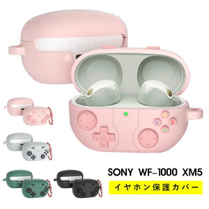 y1000~|bLzSONY WF-1000 XM5 Jo[ \j[ WF-1000 XM5P[X یJo[ \j[ WF-1000 XM5 P[X Jrit sony wf-1000 xm5 Ή Jo[ CzJo[ WF-1000 XM5P[X LYh~ 