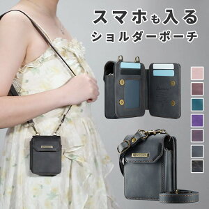 �X�}�z�|�[�` �V�����_�[ �X�}�z�V�����_�[ �V�����_�[�o�b�O �����z�|�V�F�b�g �΂߂��� �g�у|�[�` �����^�ѕ֗� ���z �V�����_�[ �|�[�` �X�}�z���[�|�[�` ���@�\�V�����_�[�|�[�` Motoro