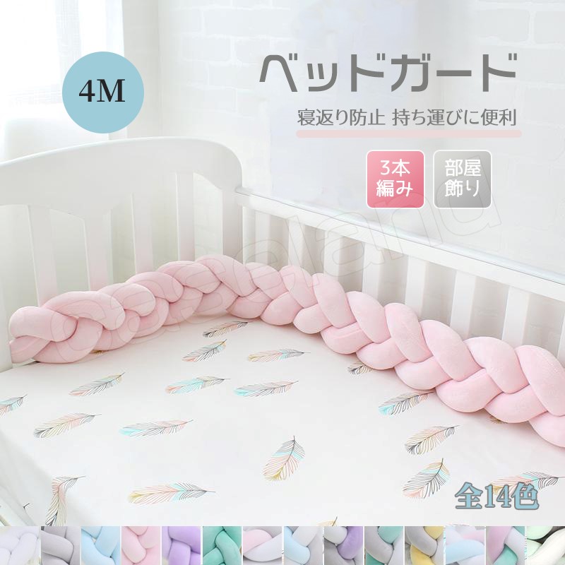 赤ちゃん 寝返り防止クッションの人気商品・通販・価格比較 - 価格.com