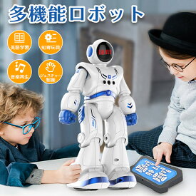 電動ロボット ロボット おもちゃ 多機能ロボット インテリジェン 人型ロボット ラジコン プログラミング プログラム可能 物語を語る 歩く 滑走 音楽 ダンス ジェスチャ制御 動く 子供 小学生 男の子 女の子 知育玩具 子供の日 誕生日 クリスマス