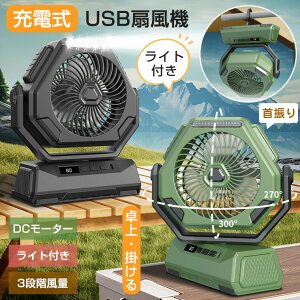 @ Lv U AEghA  [d e usb@ R[hX DC[^[ 8000mAh ^ @ 3way eg ݂艺 Ղ T[L[^[ Cz ȃGl ^ 