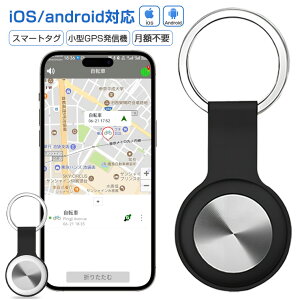 gps q ^O android zsv gps gbJ[ q  GPSgbJ[ AhCh X}[g^O gps ^ C L[z_[ X}[ggbJ[ iphone GPSM@ ʒu  z Yꕨ h