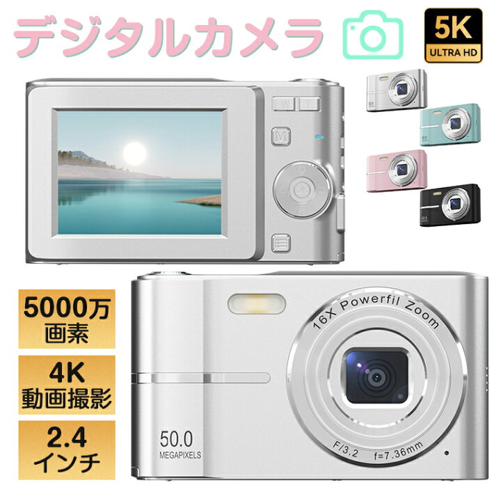 楽天市場】＼進化版／デジタルカメラ デジカメ スマホ 転送 5k 自撮り 