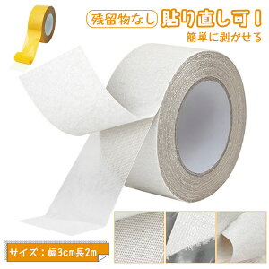 ʃe[v  \蒼 ͂ ͂闼ʃe[v bV \蒼e[v   ʔSz_Nge[v p`h~ʃe[v e[vcȂ O  ԓ 3cm2