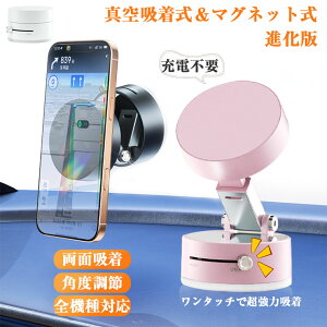 _iŁ^ X}zX^h }Olbg MagSafeΉ X}zX^h ܂肽 px ^z ԍڃz_[ ^ Olbg X}zz_[ 萫Q Ў葀 X^h gуz