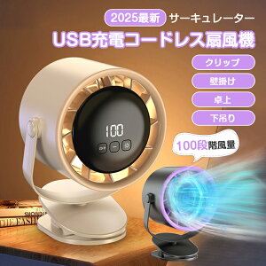 @ Nbv USB@ ^  Ǌ| ݂艺 [d T[L[^[ dc[^[ 100iK 4800mAh e rO @ É px Nbv@  gѐ