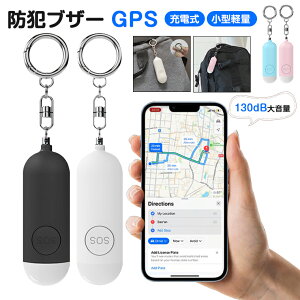 hƃuU[ GPS w qǂ iphone GPS@\t [d 剹 ̎q l h~^O GPS q ^ǐՃ^O Yꕨh~ GPS X}[g^O 130dB剹 hƃx@\t X}[ggbJ[ App