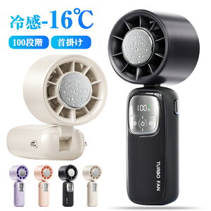 y15%OFFN[|uԗ⊴z @ nfBt@ pv[g nfB  nfB @ ܂肽 ^ pv[g ⊴ É 񂩂 -16°uԗp 4000mAh 莝@ g