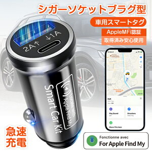 ydrsvzX}[g^O VK[\Pbg X}[ggbJ[ ԗǐ Ԉʒu ^GPSgbJ[ VK[\PbgvO^ MFIF Find My ԍڏ[d^ iPhoneX}[g^O [d@\ S