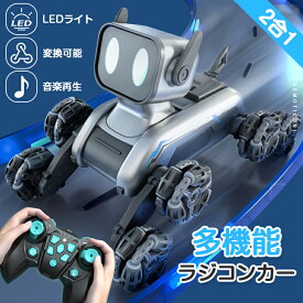 ラジコンカー 子供 オフロード 充電式 ロボット犬 RCカー 小型 音楽再生 室内 屋外 360度 回転 リモコンカー おもちゃ 速い 八輪駆動 コンパクト ドリフトカー 子供向け 男の子 誕生日 入学祝い リモコン付き おもちゃ 人気 プレゼント