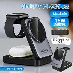 CX[d }Olbg iPhone MagSafeΉ 15W ŐV^ ܂ݎ [dX^h Qi}[d 3in1 CX[dXe[V iPhone 16/16 Pro/16 Pro Max/15/14/13/12p[d Apple Watch [dX^h Ai
