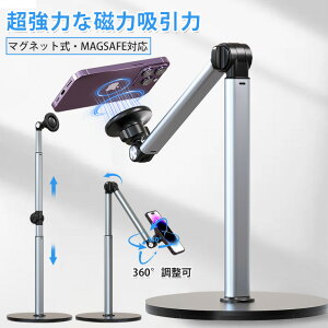 uVfUCvX}zX^h magsafe }Olbg 360x] }Olbg  ܂肽     A[X^h px i29cm-84cmjLk ܂肽 