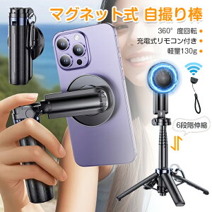 }Olbg B_ iphone magsafe android Or ZJ_ ō48cm X}zOr 6iKLk px 360x] X}z Ў葀 BluetoothRt ܂ݎ 4WAY X^h nhObv y 